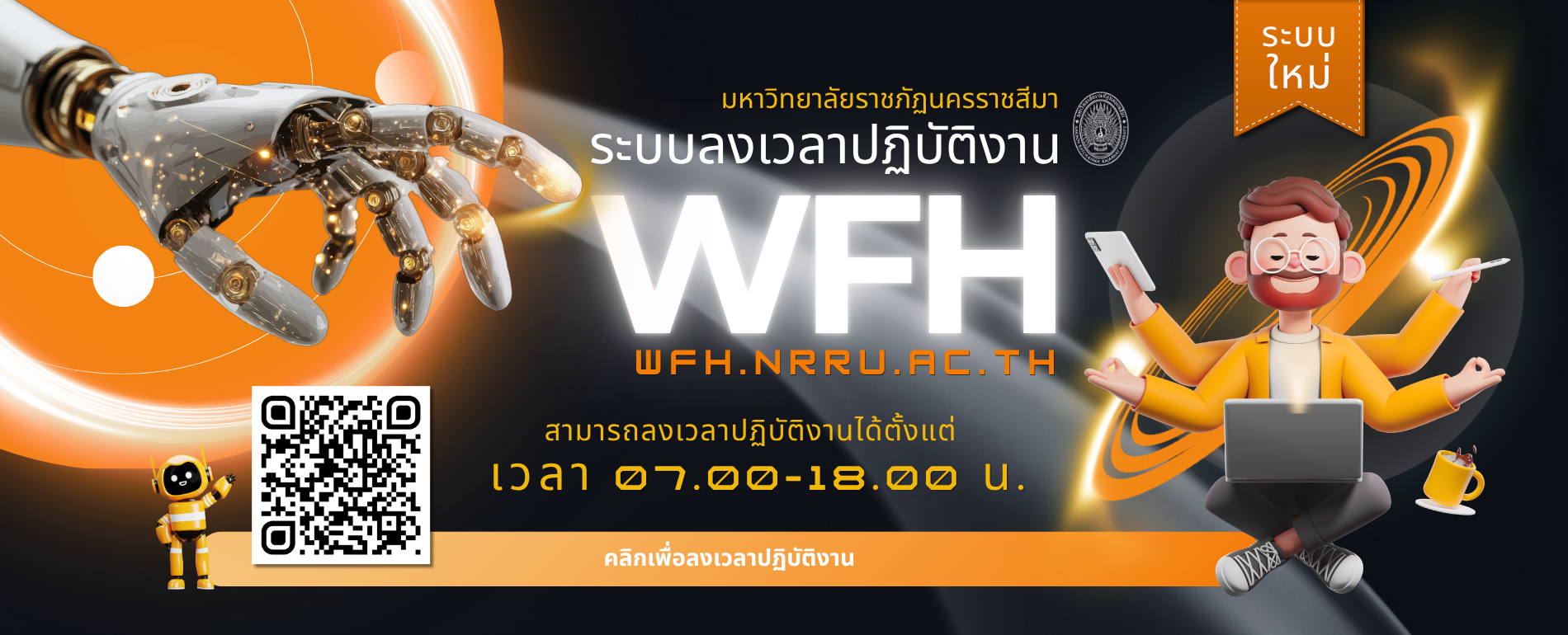 banner slide