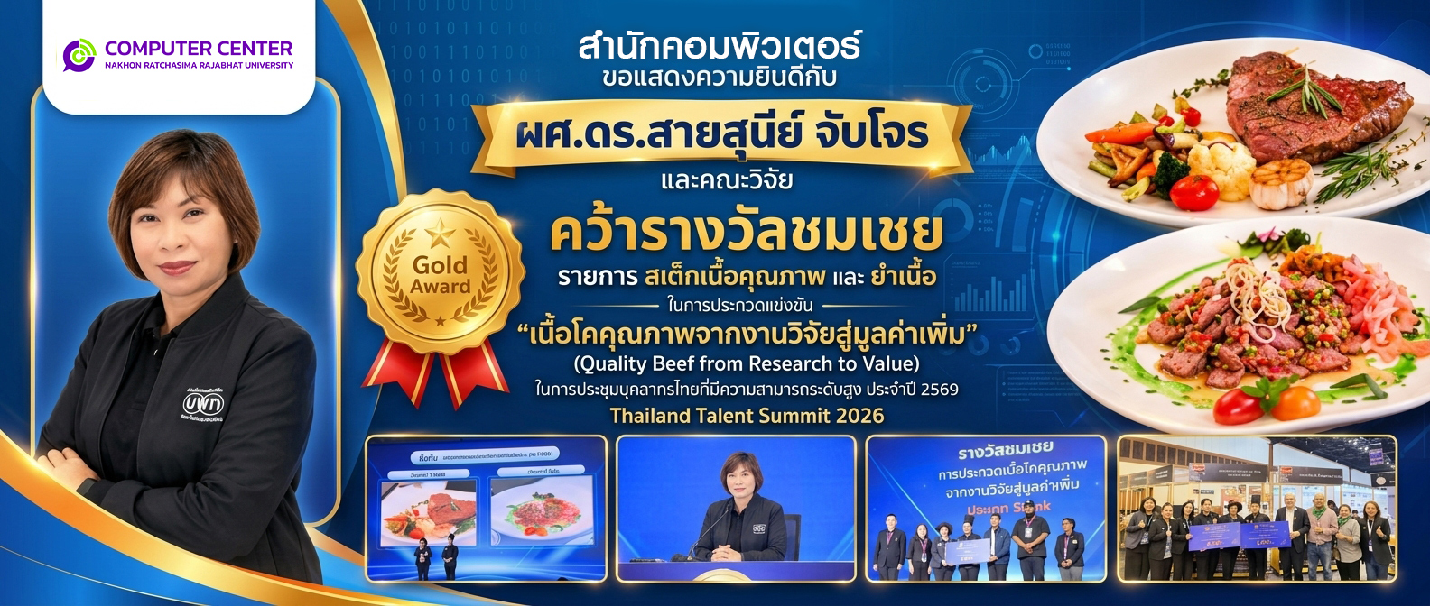 แบนเนอร์