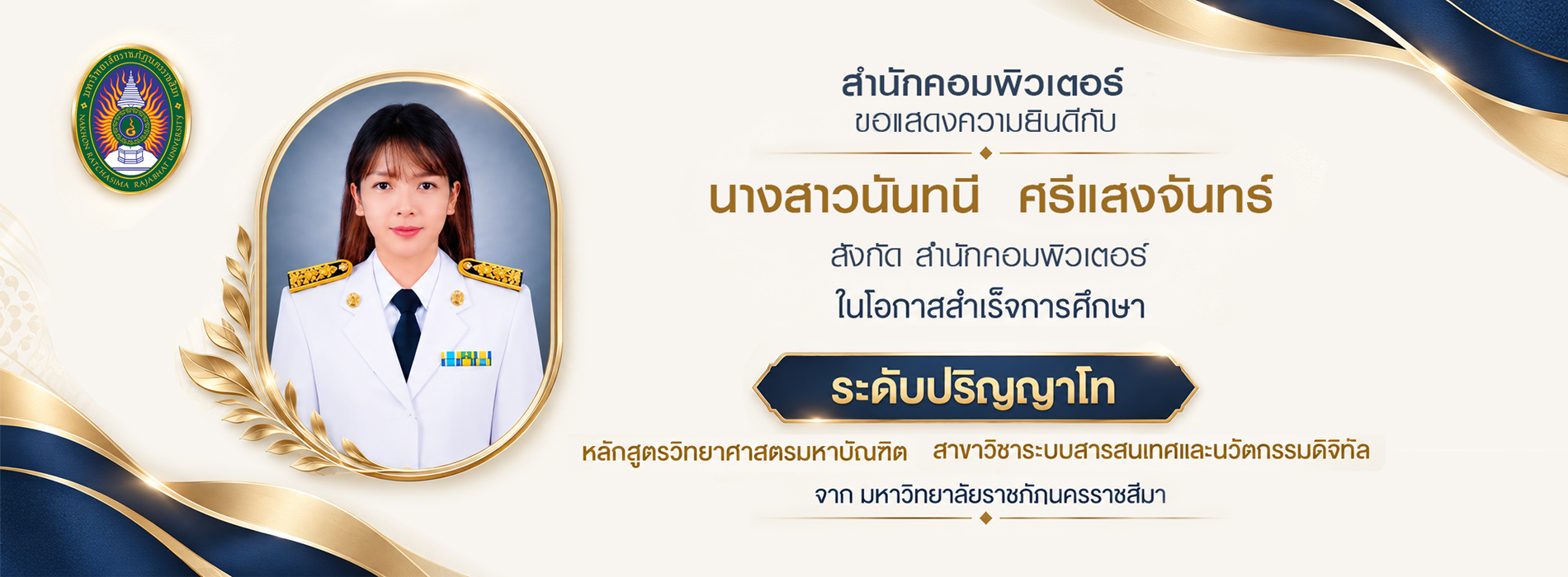banner slide
