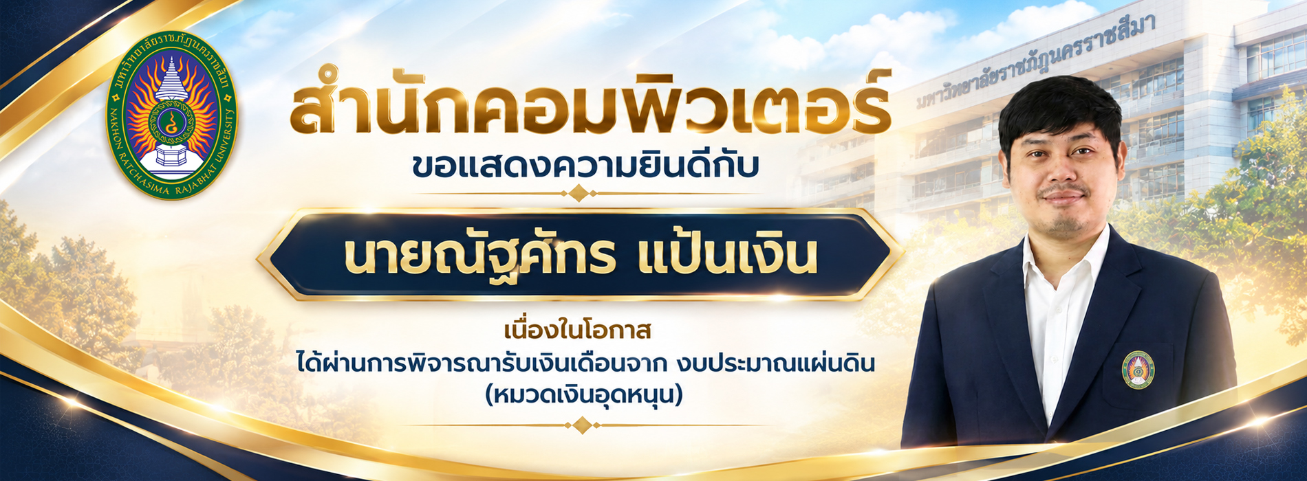 banner slide