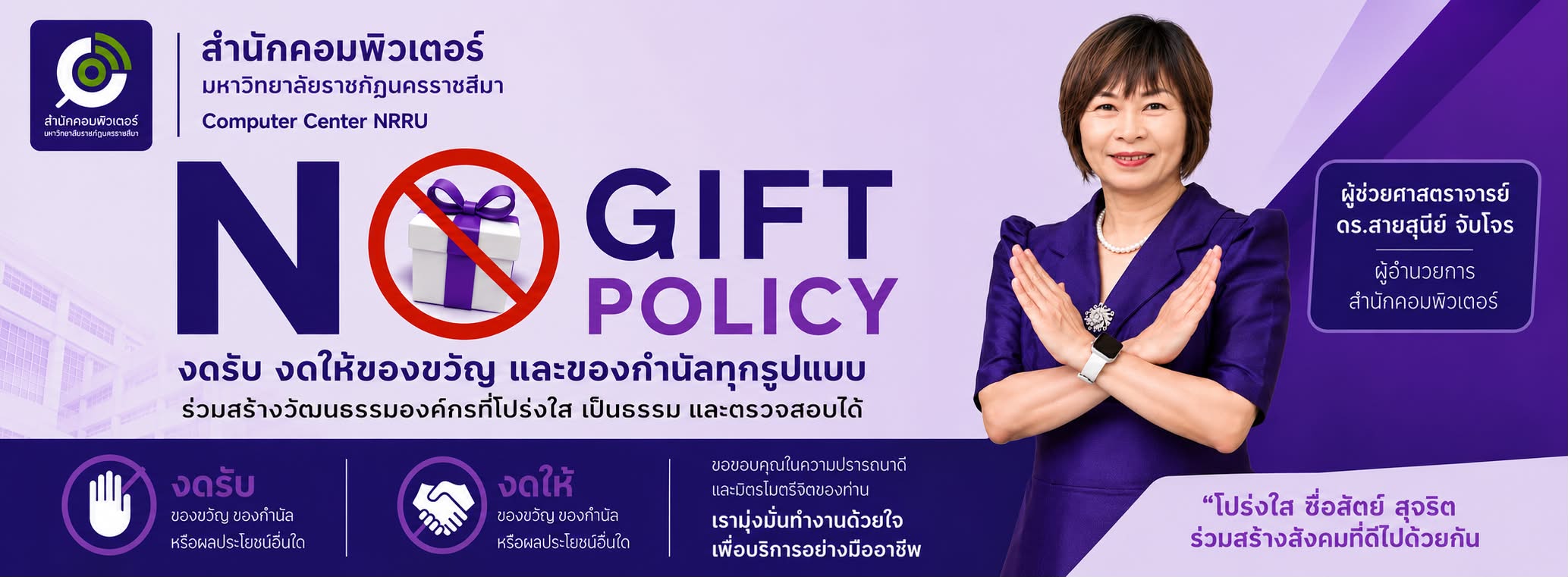 banner slide